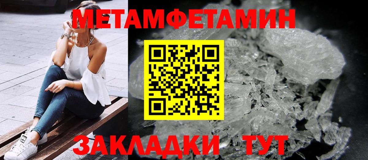 Дмитров  Амфетамин  Вход с VPN  АМФЕТАМИН  Amphetamine VHQ 