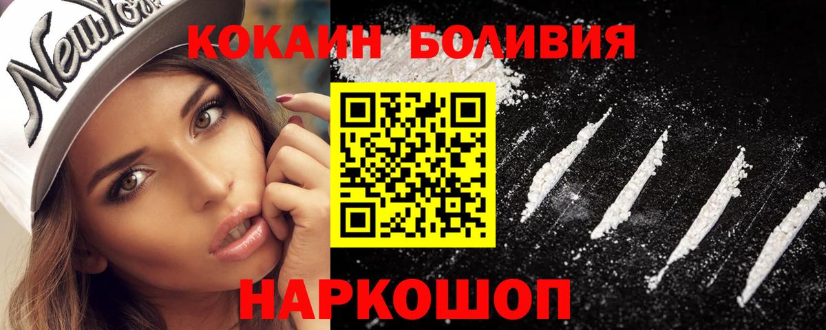 Cocaine Columbia Дмитров