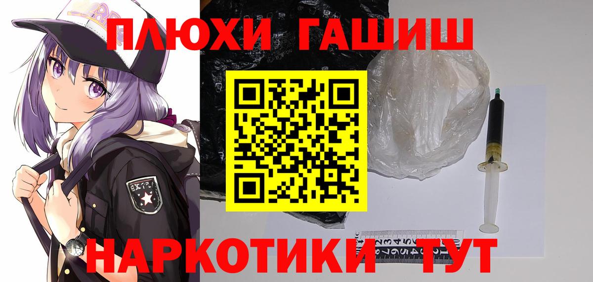 Гашиш индика сатива Дмитров