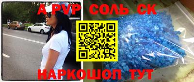 меф Заволжье