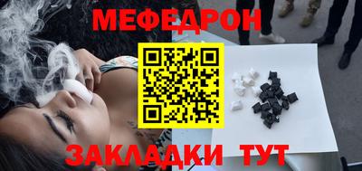 метамфетамин Заводоуковск