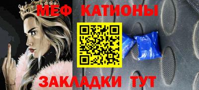 метамфетамин Заводоуковск
