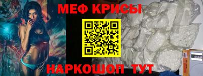 меф VHQ Жуковский