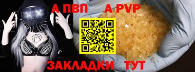 метамфетамин Заводоуковск