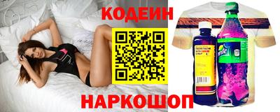 метамфетамин Заводоуковск