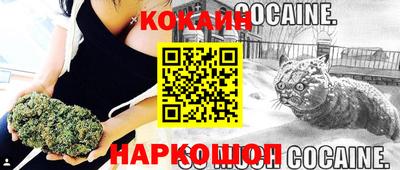 меф Заволжье