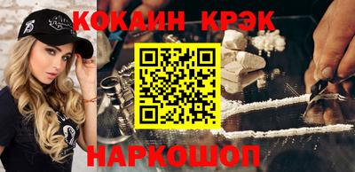 меф VHQ Жуковский