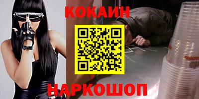меф VHQ Жуковский