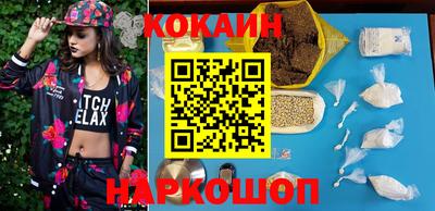 меф Заволжье