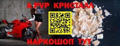 меф VHQ Жуковский