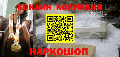 меф Заволжье
