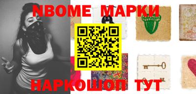 меф Заволжье