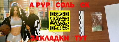 меф VHQ Жуковский