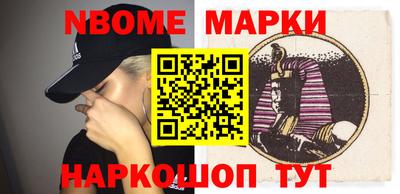 метамфетамин Заводоуковск