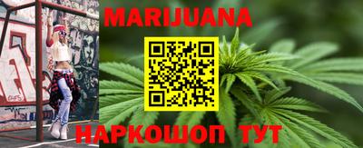 метамфетамин Заводоуковск