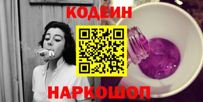 меф Заволжье