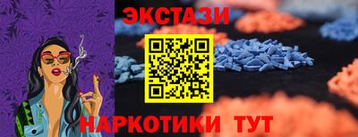 меф VHQ Жуковский