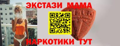 меф Заволжье