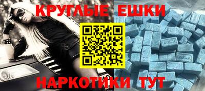 метамфетамин Заводоуковск