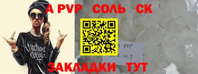 меф VHQ Жуковский