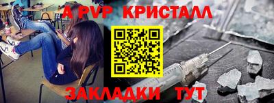 меф VHQ Жуковский