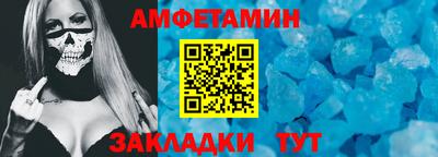меф Заволжье