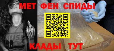 меф Заволжье