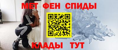 меф Заволжье