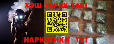 меф Заволжье