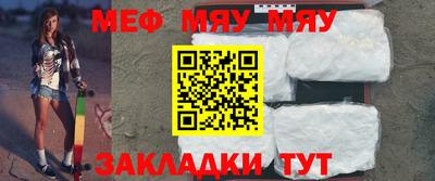 метамфетамин Заводоуковск