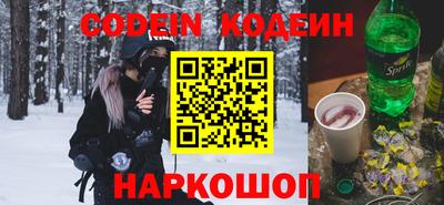 меф Заволжье