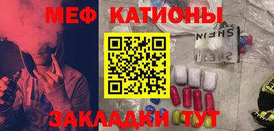 метамфетамин Заводоуковск