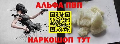 меф Заволжье