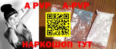 метамфетамин Заводоуковск