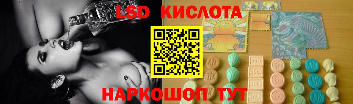 Дмитров  ЛСД экстази ecstasy  Вход с VPN 