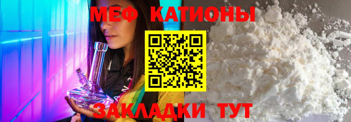 Мефедрон мука Дмитров