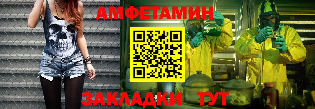 Метамфетамин пудра  Вход с VPN  Метамфетамин  Дмитров  Метамфетамин пудра 