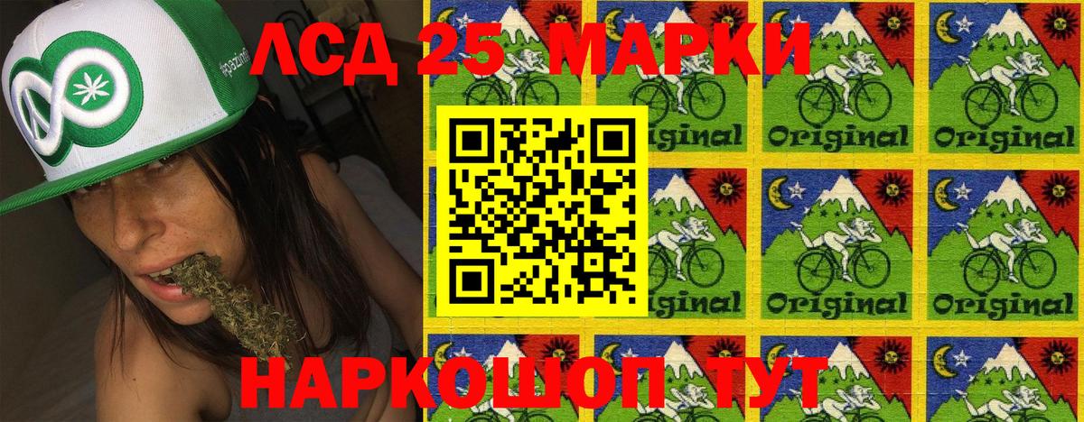 Дмитров  Наркотические марки  Вход с VPN  магазин  наркотиков  Наркотические марки 1,5мг 