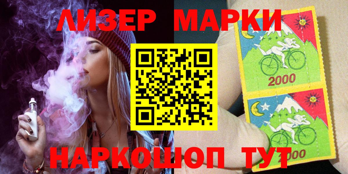 Марки NBOMe 1,5мг Дмитров