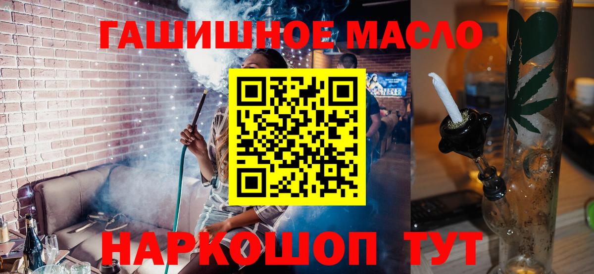 Дистиллят ТГК жижа Дмитров