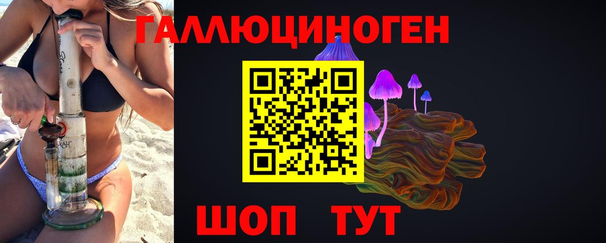 Псилоцибиновые грибы Psilocybe  Вход с VPN  дарнет шоп  Дмитров 