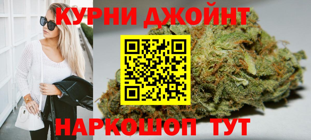 Марихуана план  Бошки марихуана тримм  Дмитров  Конопля AK-47  Вход с VPN 